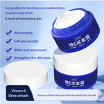 🎁LAST DAY 50% OFF🎁Spot Fading Urea Cream