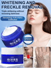 (BUY 1 GET 2) Spot Fading Urea Cream
