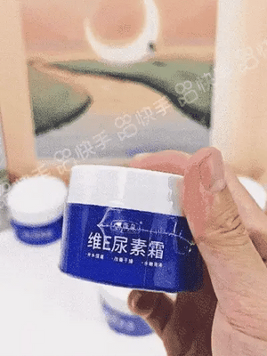 (BUY 1 GET 2) Spot Fading Urea Cream