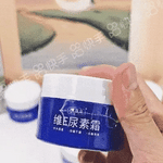 🎁LAST DAY 50% OFF🎁Spot Fading Urea Cream
