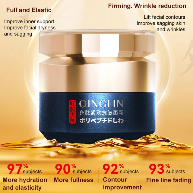 POLYPEPTIDE FIRMING FULL FACE CREAM-CHANGE FOR BEAUTIFUL SKIN WITHIN 2 WEEKS